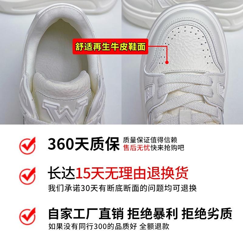 Suction film sole white shoes women's spring new thick sole heightening casual single shoes women's versatile sports shoes board shoes women