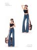 Jeans Elásticos de Tiro Alto Micro-Campana Estilo Retro Americano para Mujer Primavera 2026