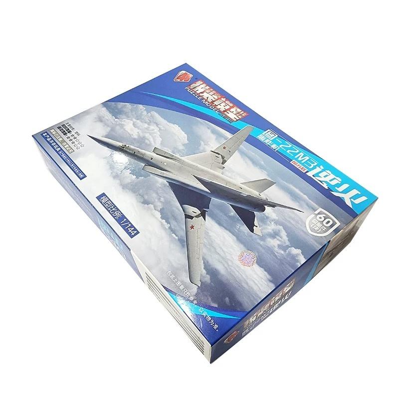 Tu-22M 1/144 strategic bomber Puzzle Model Plastic Scale Model Home placement, collection and decoration Christmas Black Friday