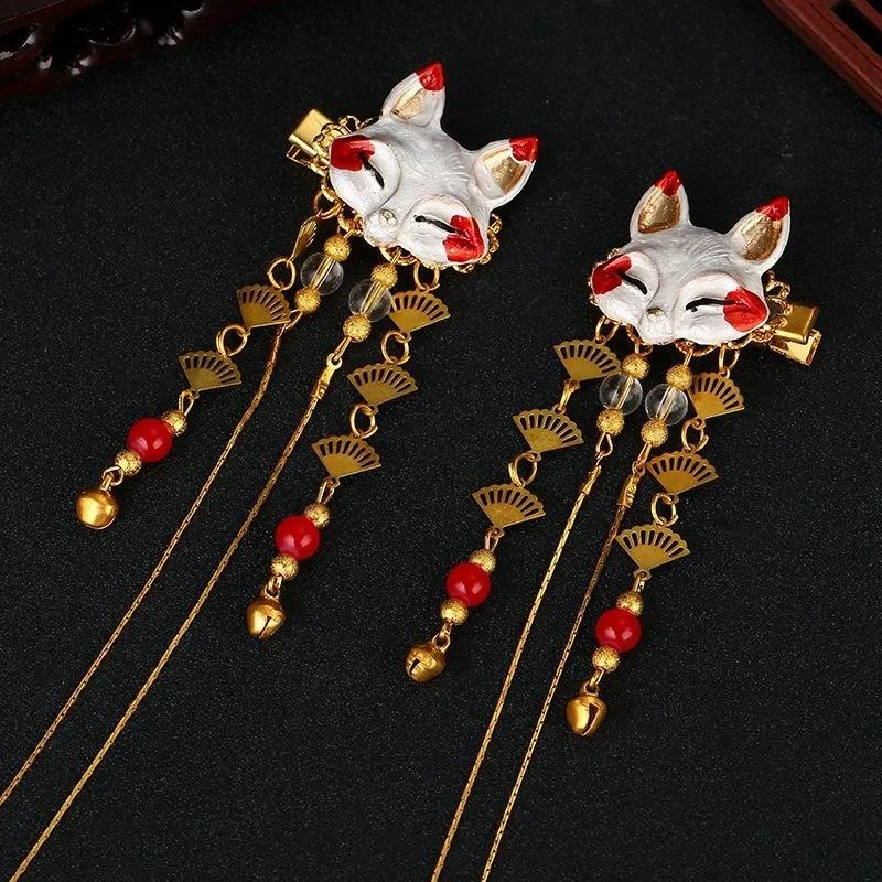 Han Elemente Retro Stil Kopfschmuck Haaraccessoires Hanfu Accessoires Mädchen Fuchs Tier Quaste Antike Haarspange zur Dekoration
