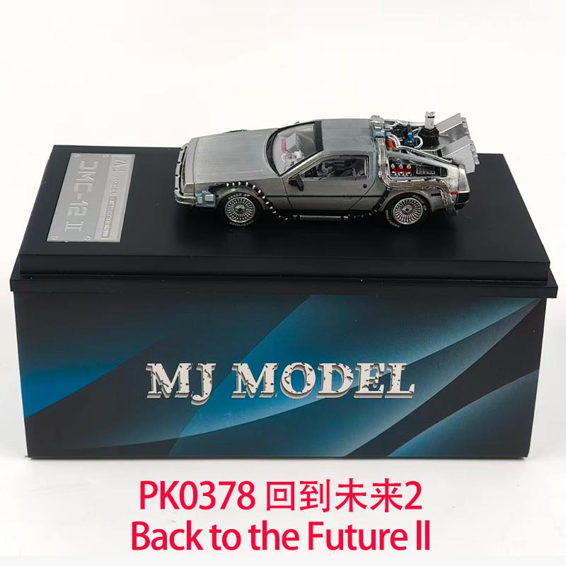 

MJ 1/64 Металева модель машини Назад у майбутнє Машина часу DeLorean12 DMC 12 DMC-12 точна модель