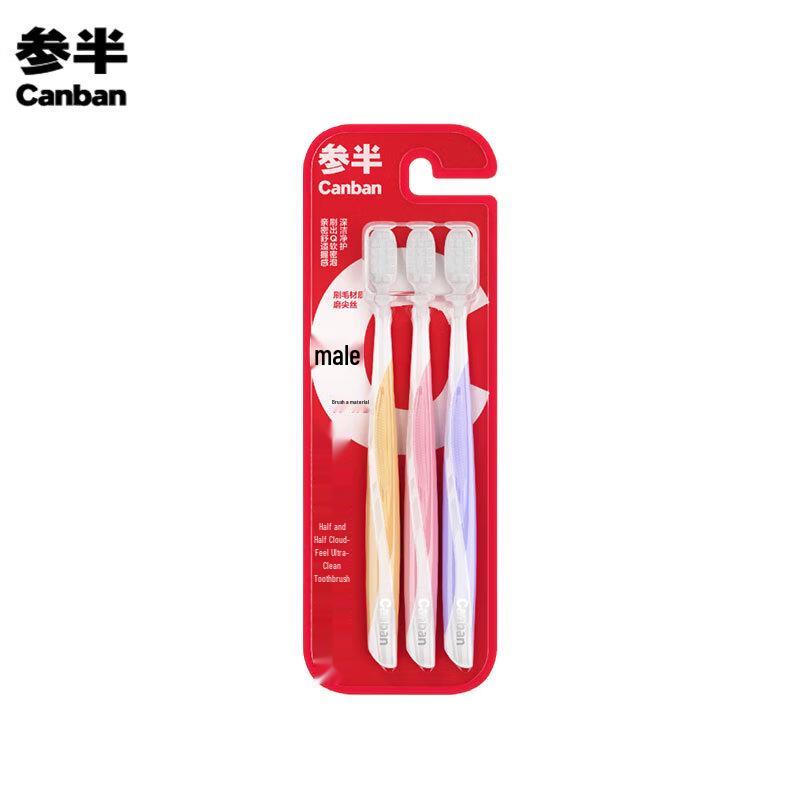 Canban Cloud Clean Soft Toothbrush
