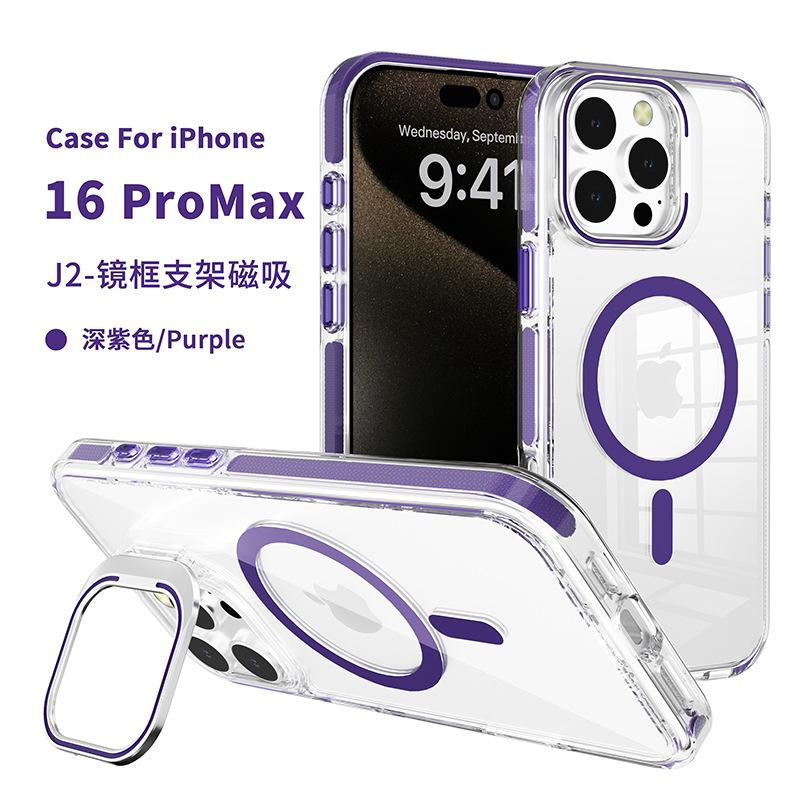 Applicable to Apple 16Pro Max transparent magnetic mobile phone case Apple 17e lens invisible metal holder mobile phone case