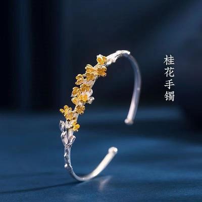Osmanthus] Osmanthus Bracelet New Chinese Style Niche Design Open Bracelet Mother's Day Gift