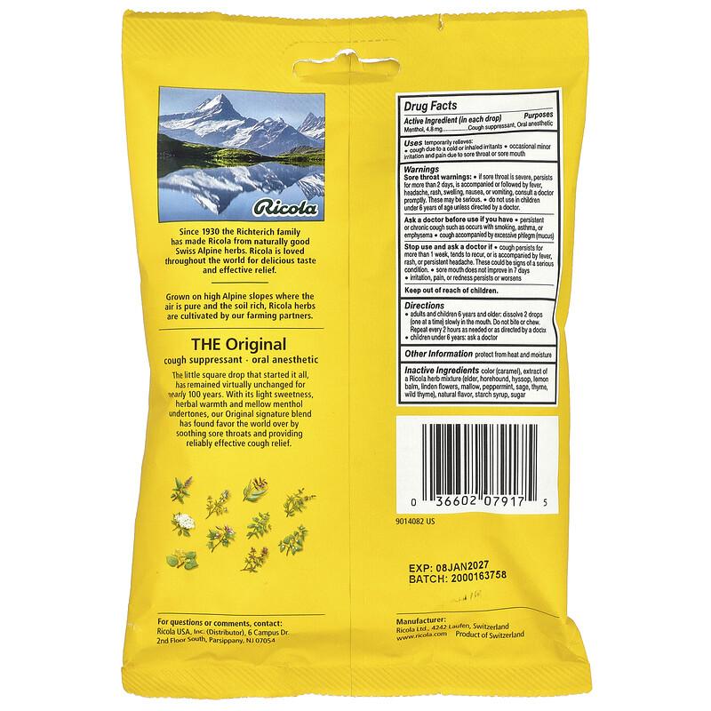 Original Herb Cough Drops, 21 Wrapped Drops