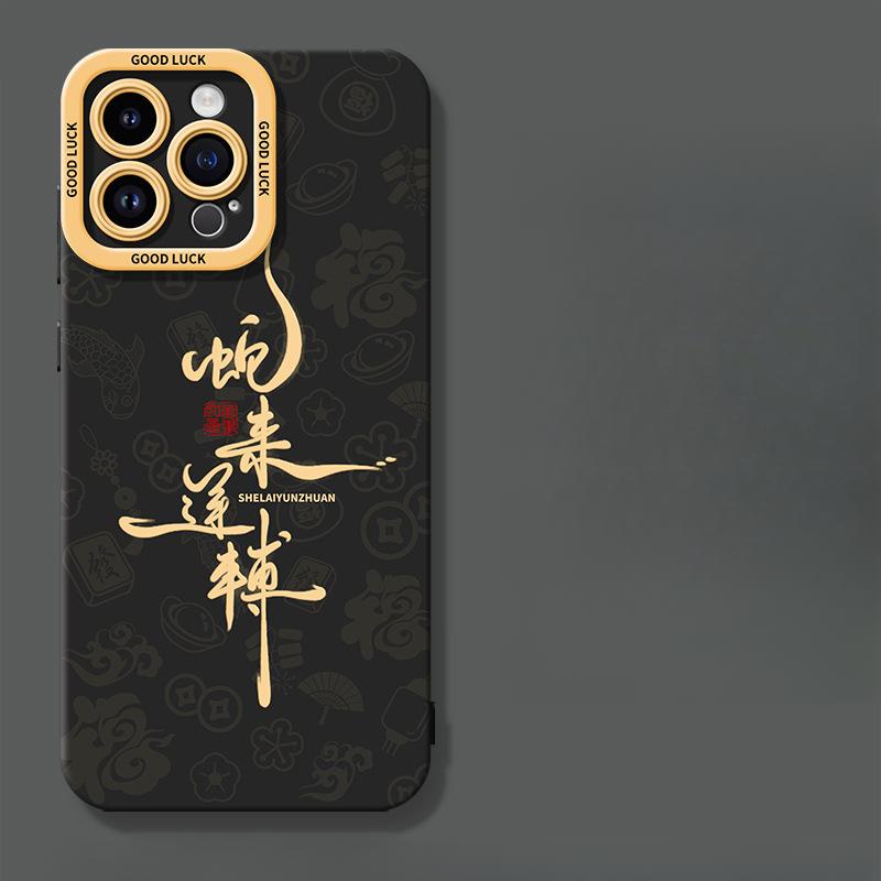 

С Новым годом Хороший Подходящий Чехол для телефона Apple iPhone 16 15 Противоударный 14plus 13 Силиконовый 12mini Защитный чехол Apple 6G/6S Universal