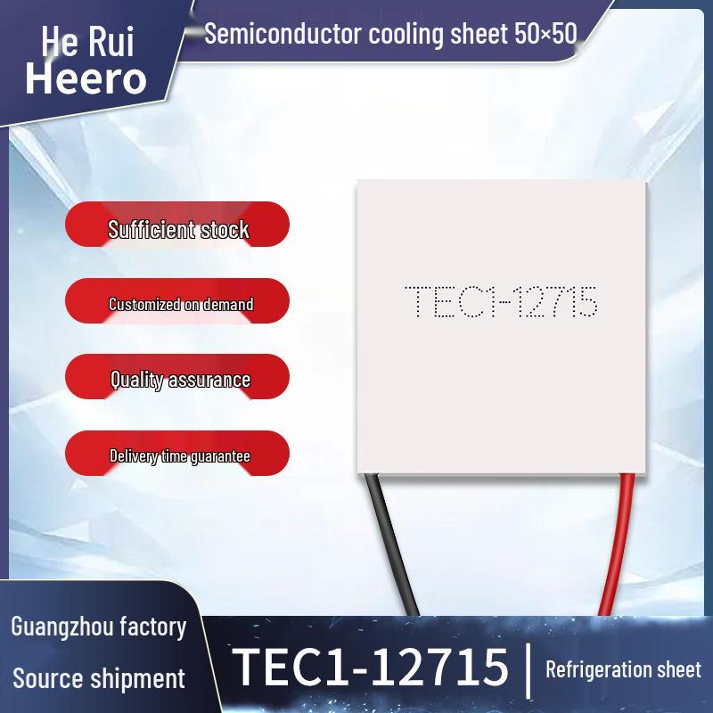 TEC1-12715 High-Power 50x50mm Cooling Chip for Industrial and Scientific Heat Dissipation and Dehumidification 50x50mm