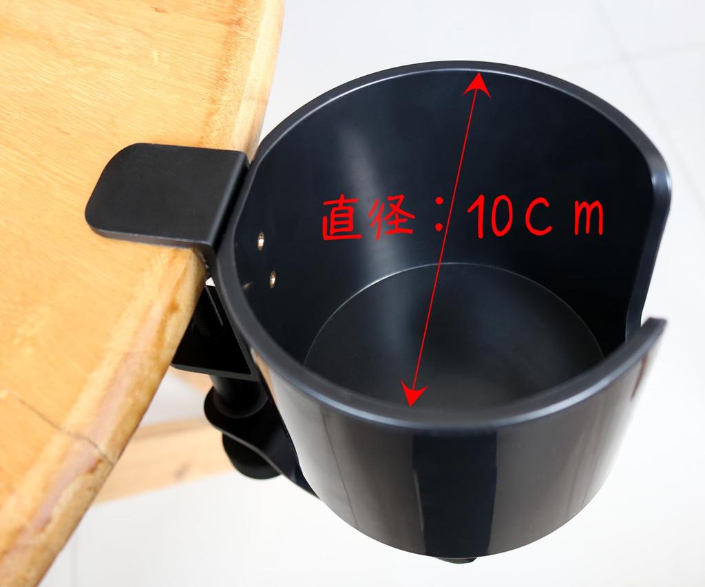 Shenytic Drink Holder, DeskEarphone Stand, Tabletop Drink Holder, Fits Large Cups Up To 10cm Diameter, Multifunctional Storage Rack, Made of ABS and