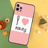 Love Baking Chef Knife Funda For iPhone 11 12 13 14 16 15 Pro Max Mini XS Max X XR SE2 7 8 14 16 15 Plus Phone Case