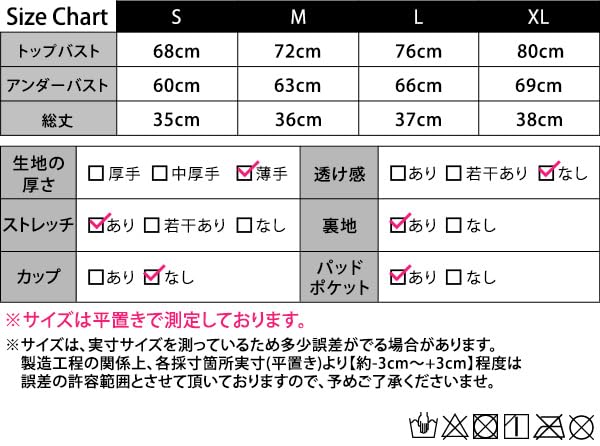 DAYCLOSET Yoga French Shoulder Yoga156 Women's Top, Sleeve, Ruffles, Cupped, Lightweight, Breathable, (Size S, Ivory)