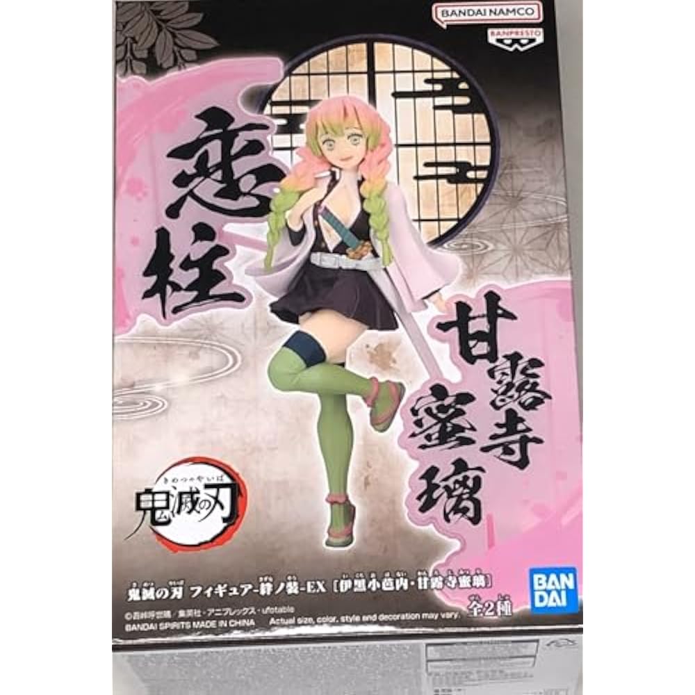 Demon Slayer Figure Kizuna Dress EX Kanroji Mitsuri