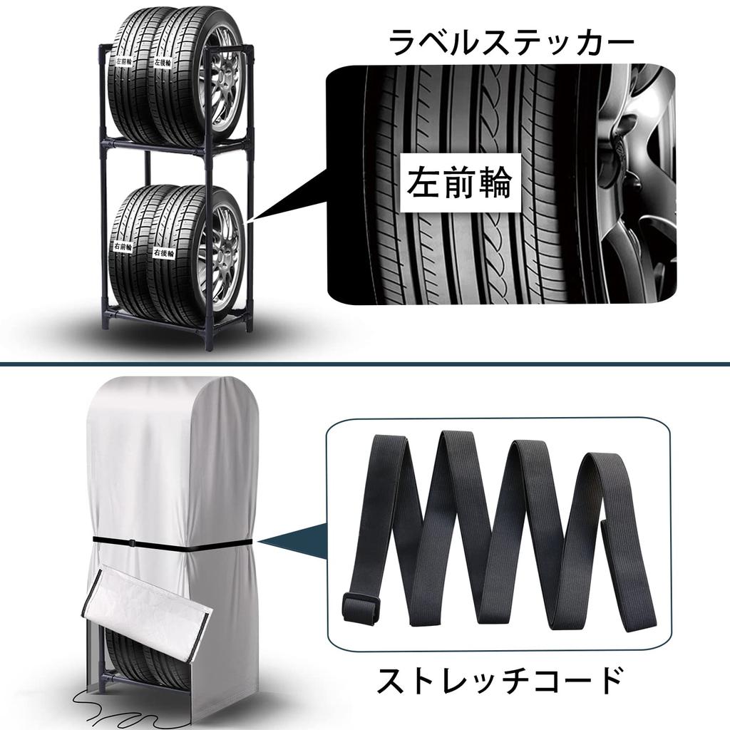 ANBEN Tire Cover, Outdoor Car Storage Cover, Tire Storage Cover, Hidden Zipper, Thick, Fleece Lined, Rainproof Cover, Prevents Deterioration, Silver,