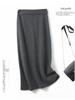 Women's Wool Knit Slimming Classic Hip-Hugging Skirt - Solid Color