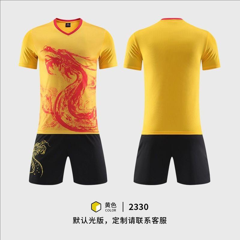 Mens Quick-Dry Basketball Jersey Team Uniform Sports Practice Competition