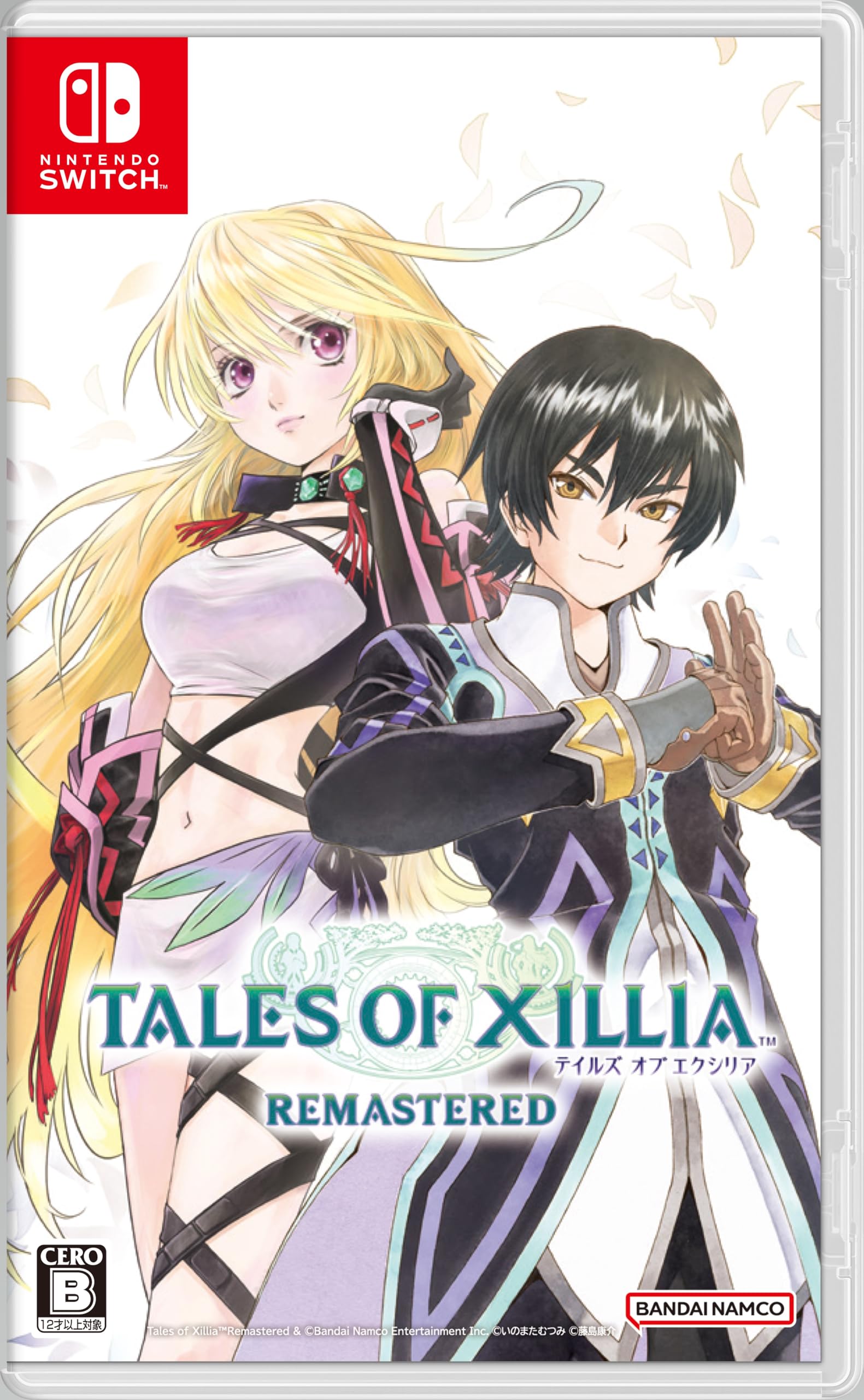 

Tales of Xillia Remastered Switch Приключение с птицей Полезный бонусный код Версия Покупка Включает реверсивную обложку - [Ранний бонус] «Супер Набор» и [Упаковка]
