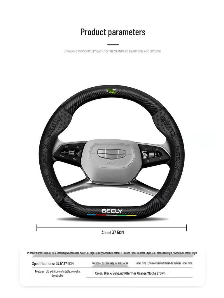 Geely Xingrui L Carbon Fiber Steering Wheel Cover, Sweat-Absorbent, Ultra-Thin, All-Season, Fits Models 21-24