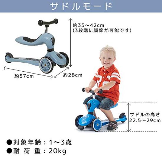 And Scoot and Ride Kickboard Three Wheels Kick (Scoot Ride) Children's [Highway 1] (Steel)