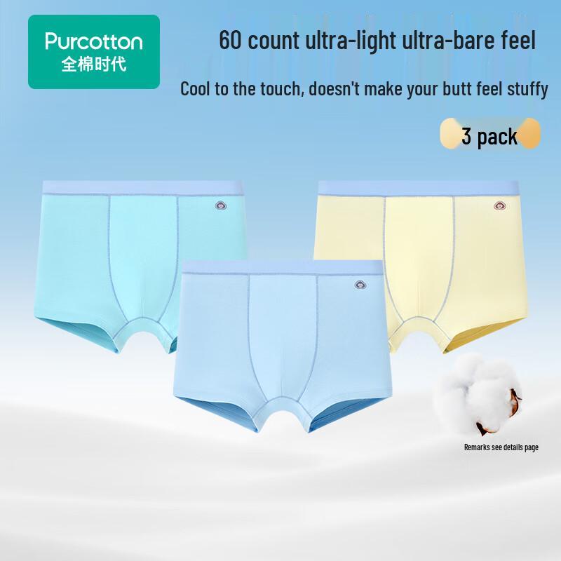 PurCotton Kids Cooling & Antibacterial Boxer Briefs