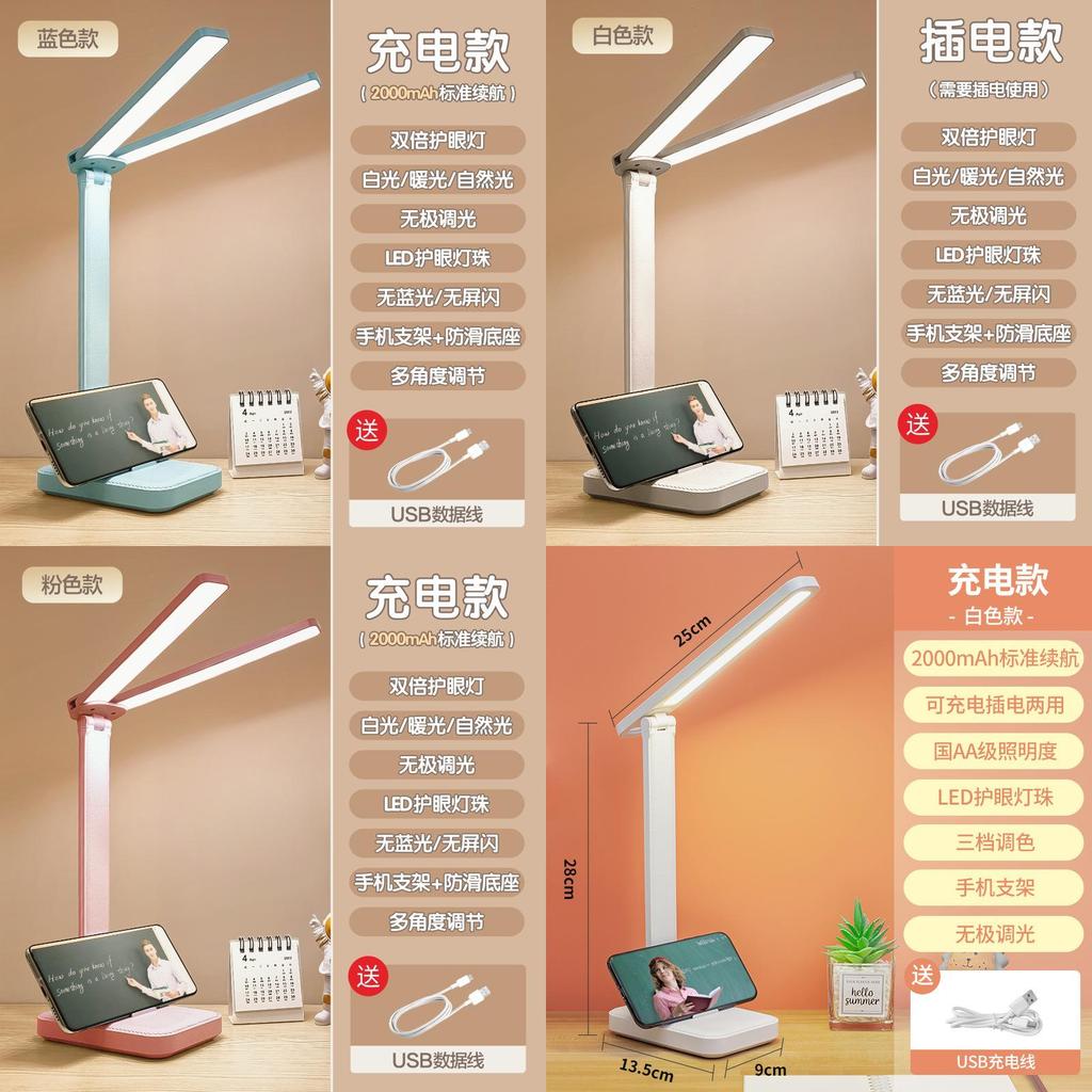 Modern Foldable Led Desk Lamp For Reading And Study For Students