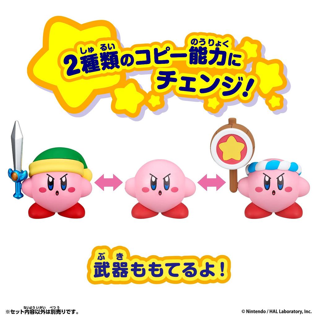 Kirby of the Stars Copy Ability Sword Hammer [BANDAI] Change! &