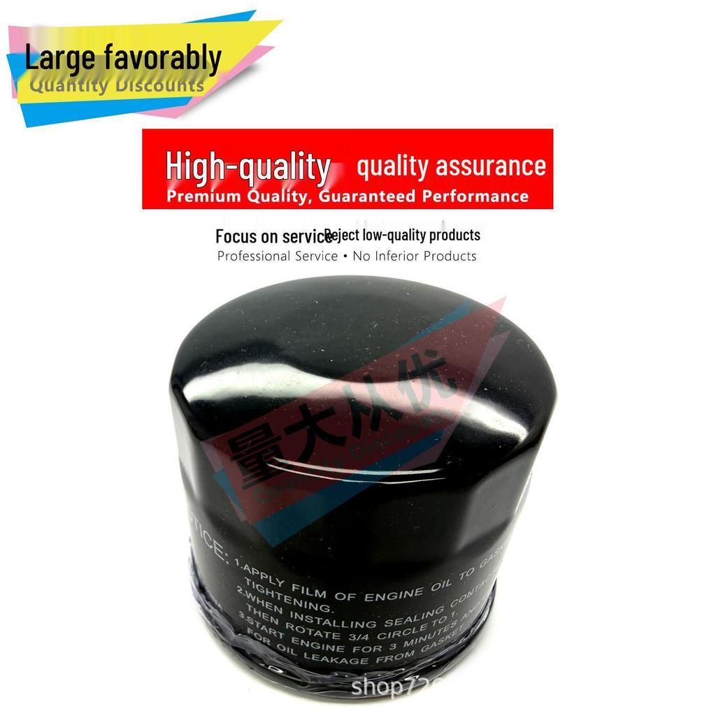 Compatible Engine Oil Filter for GS4/GS7/GS8/GM8/GM6/GA4 (National V) 10110442010100