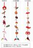 Takagi Fiber Panami Hanging Ornament, Kyoto Chirimen, Seven-Piece Hanging Ornament with Red and White Rings, DIY Kit LH-410