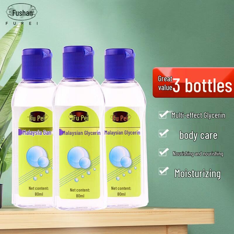 Fupei Moisturizing Body & Face Lotions & Gels