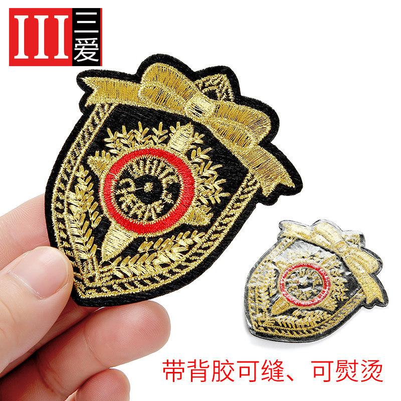 Abzeichen Stoff Aufkleber Kleidung Hosen Patch Aufkleber Daunenjacke Jeans Loch Reparatur Aufkleber Muster Stickerei Aufkleber
