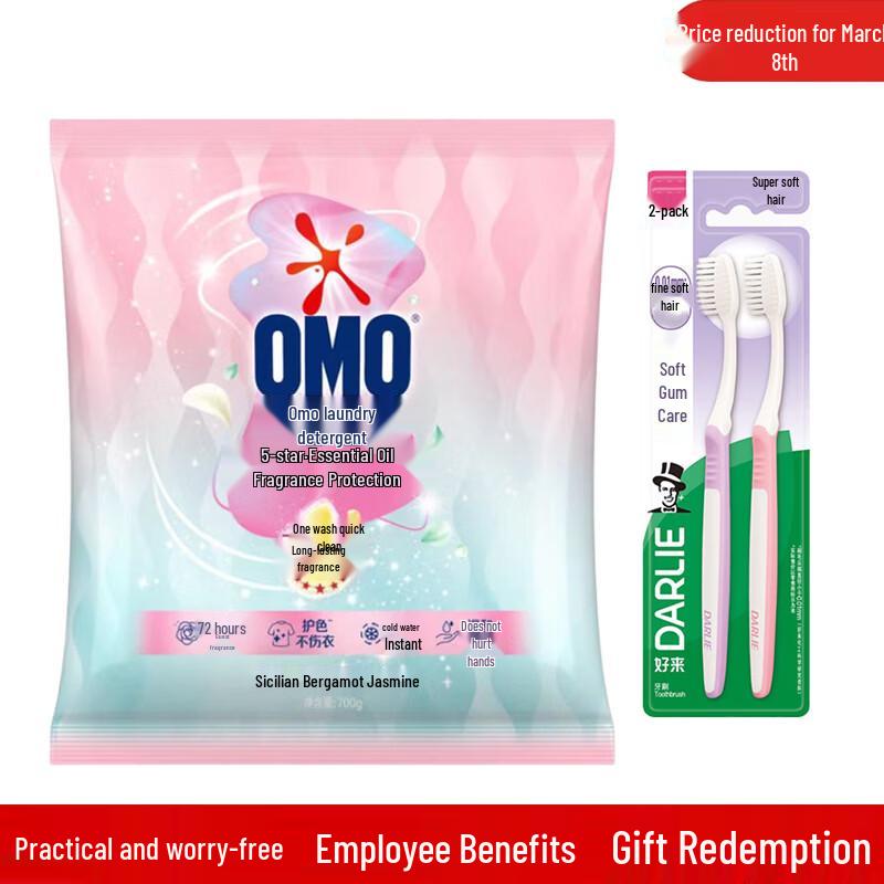 

Darlie Toothbrush & OMO Laundry Powder Bundle