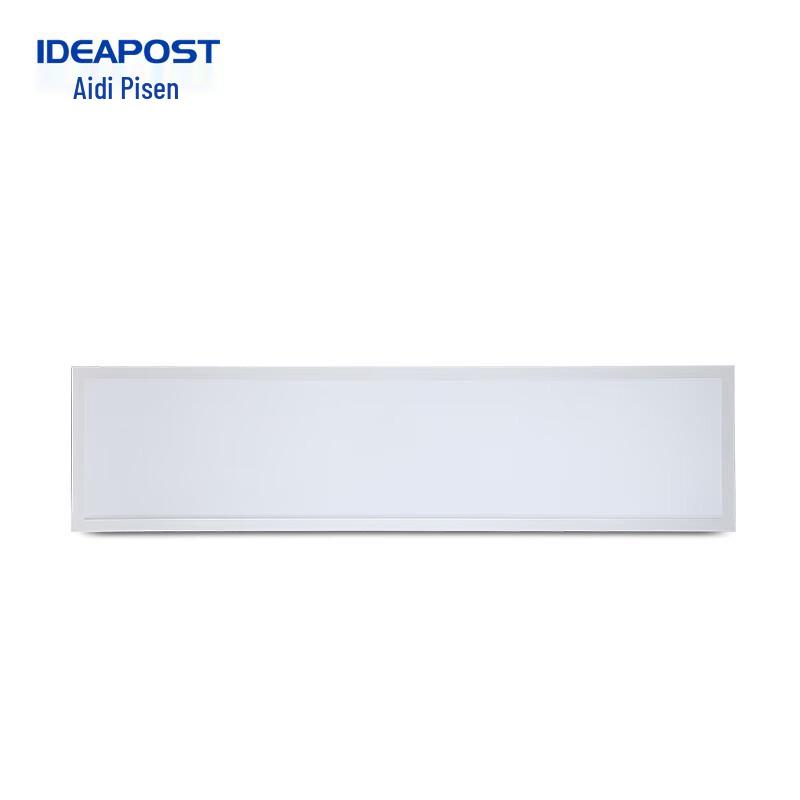 Aidipsen QF-MX50 LED Surface-Mounted Panel Light