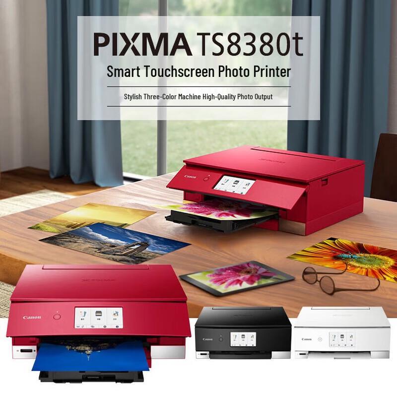 

Canon TS8380t Wireless Color Inkjet All-in-One Photo Printer CN plug (adapter included)