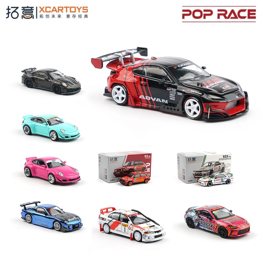 1:64 Pop Race Alloy Car Model - Nissan Skyline GTR R32 R33 Mazda RX-7 EVA Version, Diecast Metal Toy Gift for Collectors