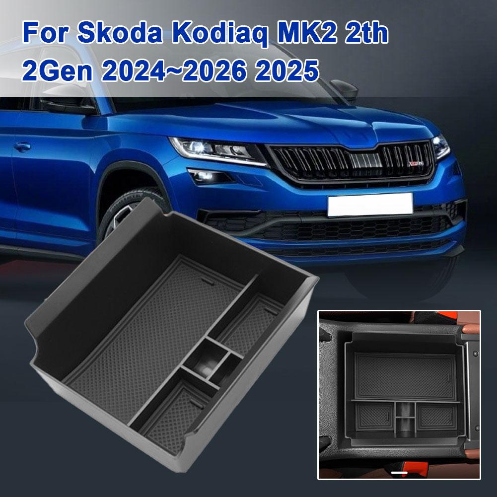 Center Console Armrest Storage Box For Skoda Kodiaq 2nd Generation models, covering years 2025, 2025, and 2026 B7J8
