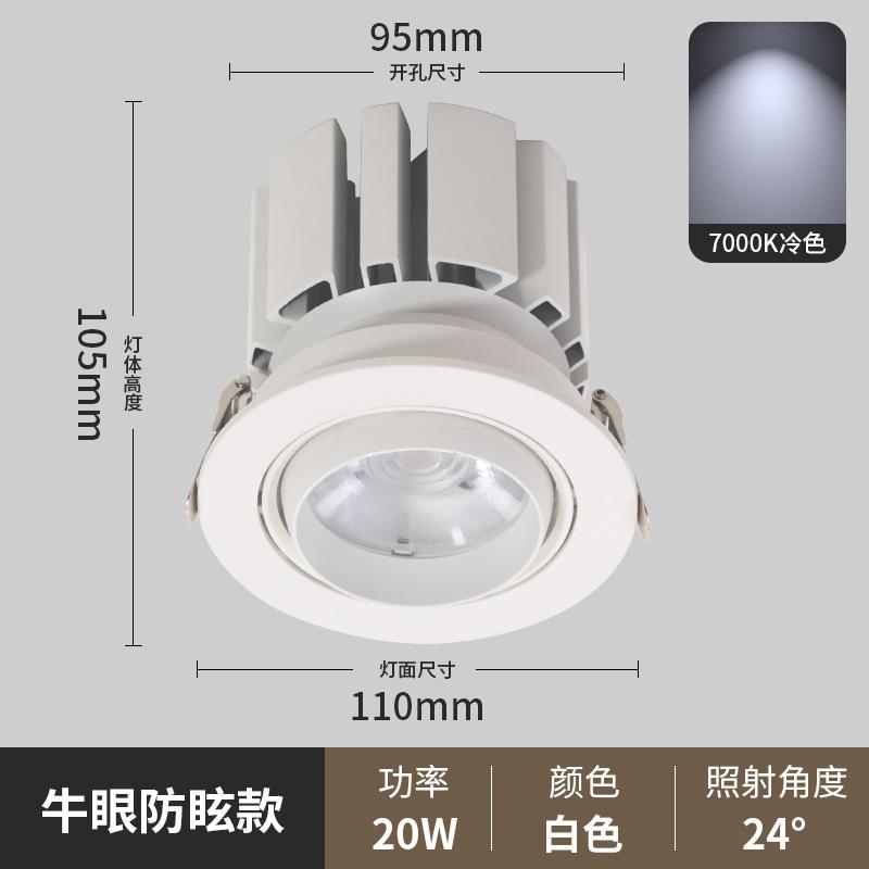 

Специальные прожекторы для магазинов золотых ювелирных изделий, супермаркетов, торговых центров, магазинов одежды, коммерческих помещений с высокой цветопередачей и больших помещений Jewelry Special 7000K