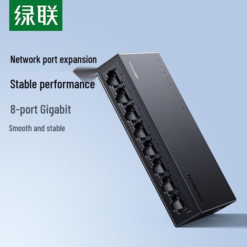 

UGREEN 8-Port Fast Ethernet Switch