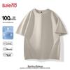 Baleno Men's Loose Fit Pure Cotton Solid T-Shirt