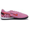 Nike IC/IN Anti Slip Wear Resistant Soccer Shoes Unisex Pink - FQ8434-600