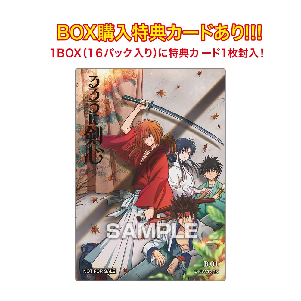 TV Anime Meiji Swordsman Romantic Clear Card Collection Gum First Limited Edition Box "Rurouni Kenshin Story" 16-Piece (Candy Toy)