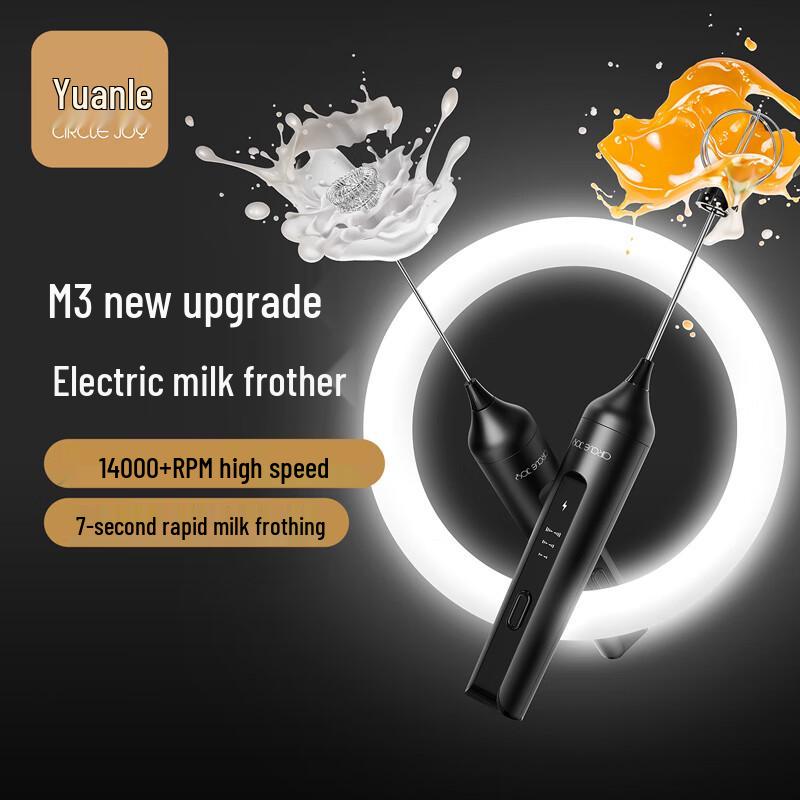 

Circle Joy Electric Milk Frother & Egg Beater