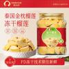 Chunjiangyue Gefriergetrocknete Durian