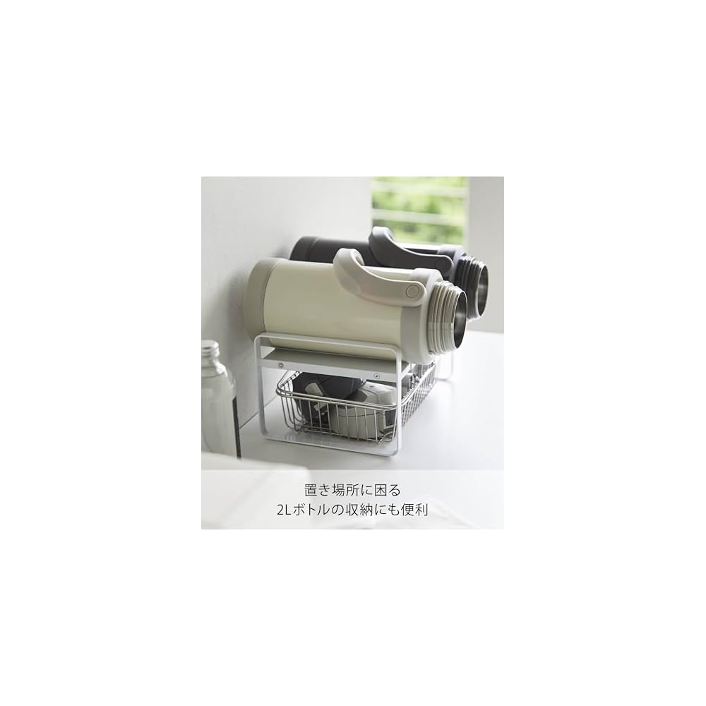 Yamazaki Industries Yamazaki Extendable Storage Rack, 2 Tiers, White, Approx. W27-45 x D20 x