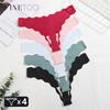 Cuecas – Tangas, fios dentais e cuecas thong