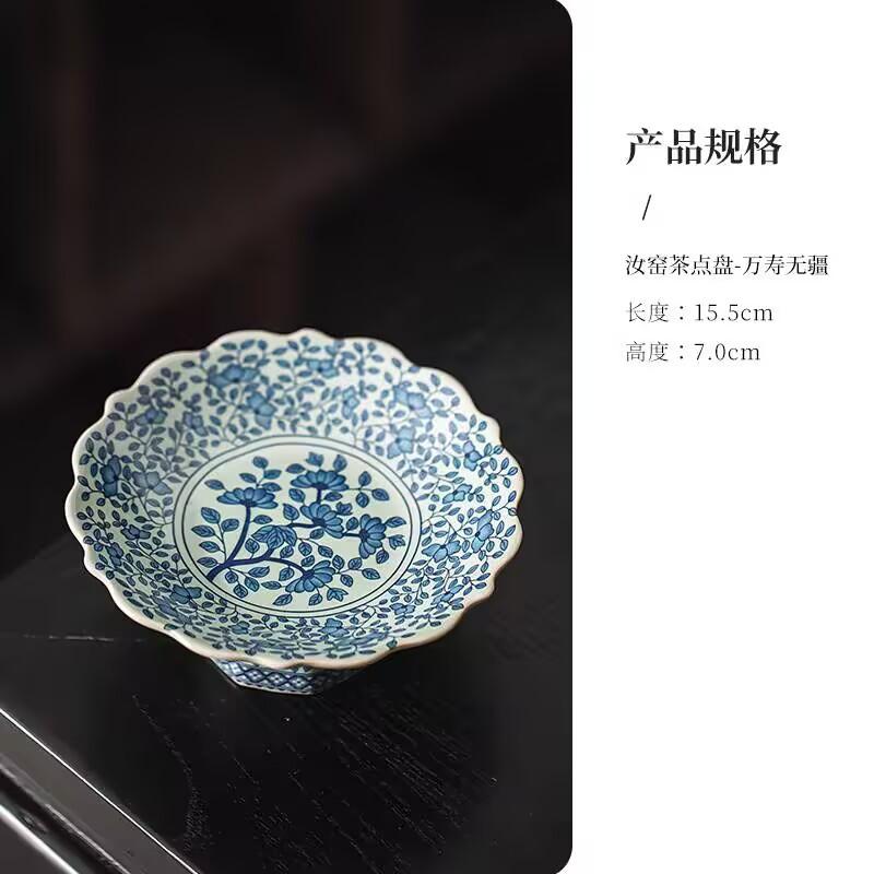 

Китайская керамическая печь Жу Сине-белая тарелка на высокой ножке Тарелка для фруктов на высокой ножке Тарелка для закусок Бытовая тарелка для фруктов для гостиной Тарелка для дим-самов Поднос