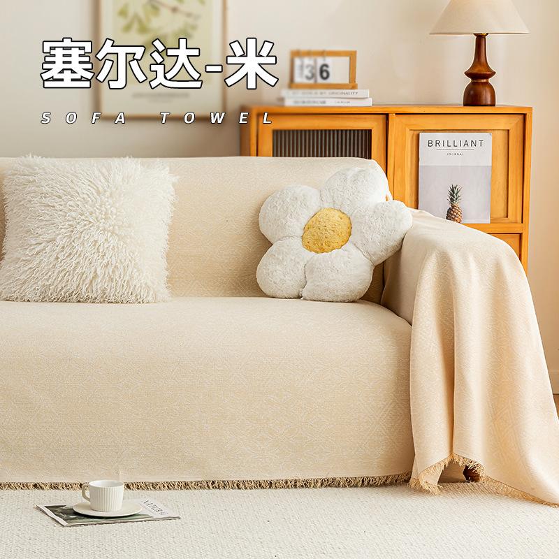 New non-slip sofa cover cloth, dirt-resistant and dust-proof full cover, universal in all seasons, anti-cat scratching sofa towel 180*130
