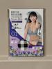 [USED] Marina Nagasawa Pinspo Bikini Card Bottom Front Limited To 23