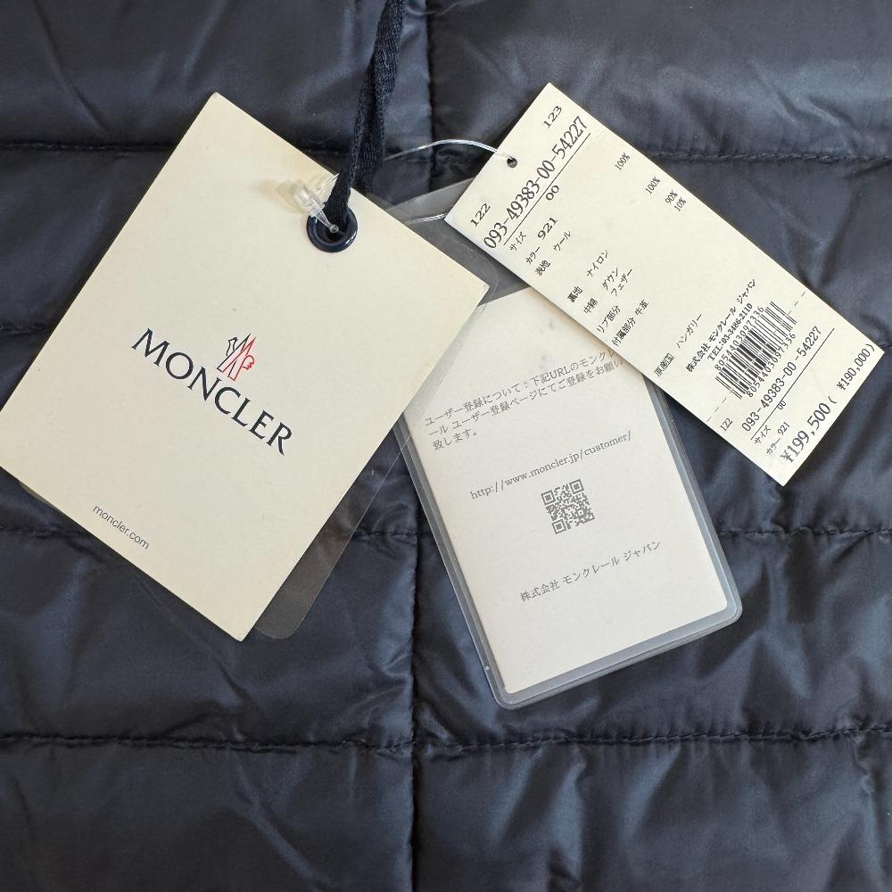MONCLER wool PREMIERE Premiere Duffel coat gray wool Used