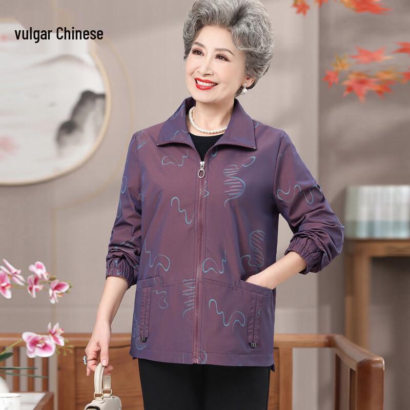 Women's Mid-Aged Casual Spring Jacket