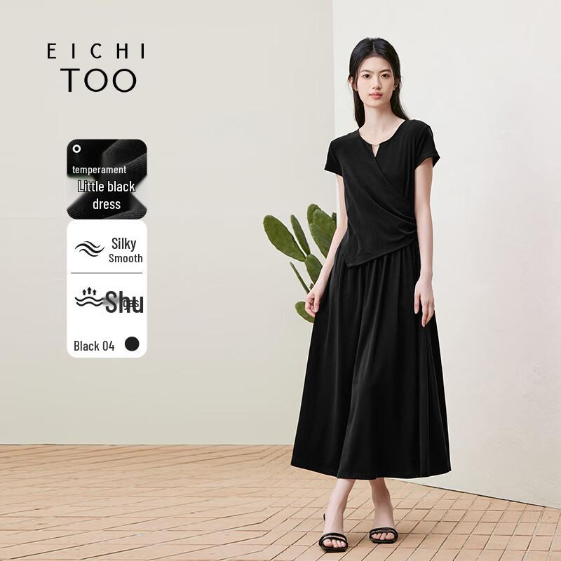EICHITOO Summer Chic Fake Two-Piece Waist-Cinching Little Black Dress M