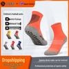 Professionelle Kinder-Overknee-Fußballsocken, Herren-/Damen-Frotteesohle, Reine Baumwolle, Modischer Sportstil.