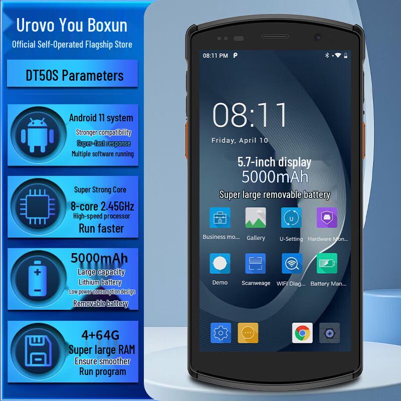Urovo DT50S Android Handheld Terminal